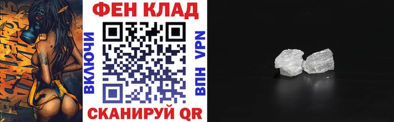 blacksprut tor цены наркотик Озёрск АМФ 97%