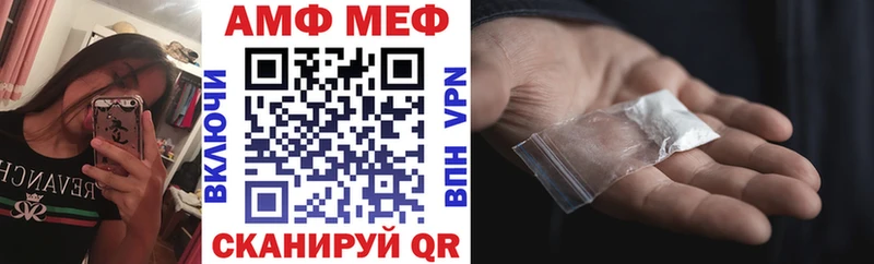 Амфетамин 98% Озёрск
