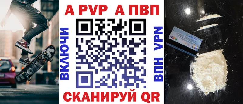 mega Озёрск А ПВП крисы CK