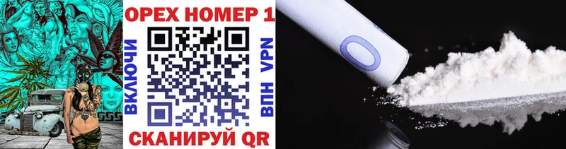 COCAIN 99%  магазин продажи наркотиков  Озёрск 