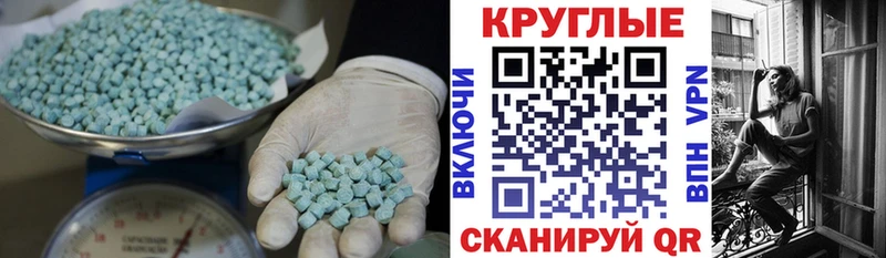 Экстази TESLA  Озёрск 