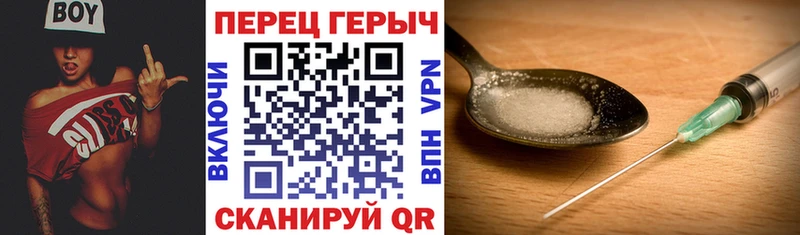 ГЕРОИН VHQ дарнет шоп Озёрск