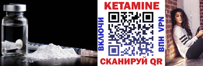 закладка  Озёрск  мега как войти  Кетамин VHQ 