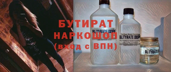 хмурый Белоозёрский