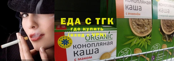 spice Беломорск