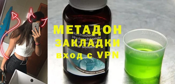 ГАЛЛЮЦИНОГЕННЫЕ ГРИБЫ Балахна