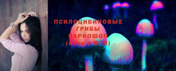 марки nbome Вязники