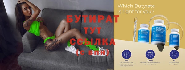 хмурый Белоозёрский
