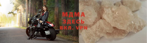 марки lsd Вязьма