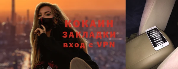 хмурый Белоозёрский