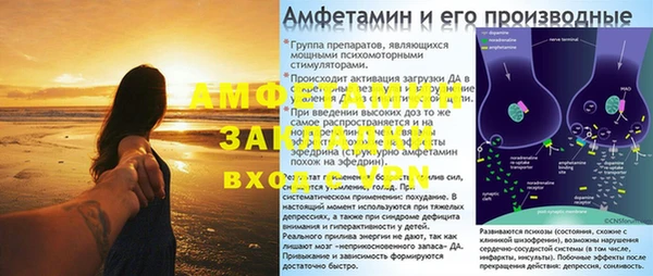 spice Беломорск