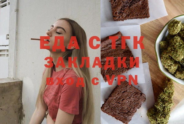 spice Беломорск
