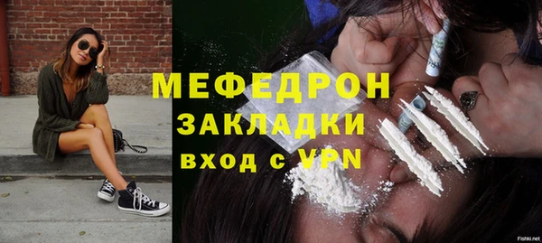 ГАЛЛЮЦИНОГЕННЫЕ ГРИБЫ Заволжск