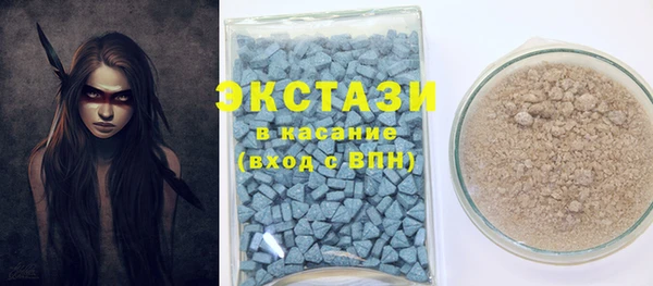 spice Беломорск