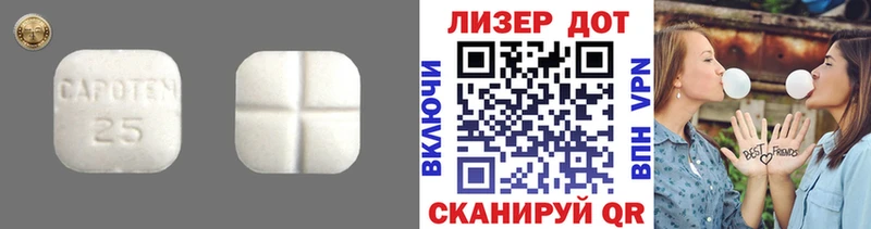 ЛСД экстази ecstasy Озёрск