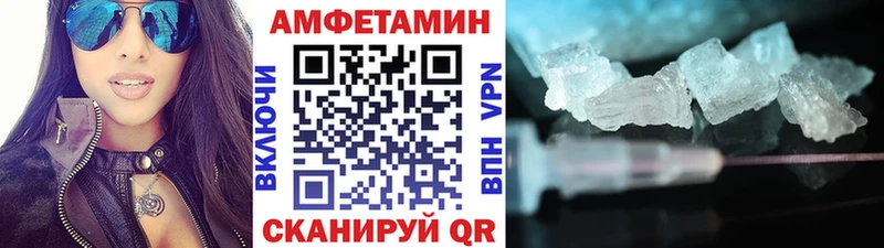 Первитин пудра  Озёрск 