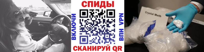 МЕТАМФЕТАМИН Декстрометамфетамин 99.9% Озёрск