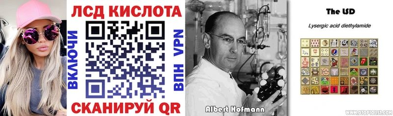 Марки 25I-NBOMe 1,8мг  наркотики  Озёрск 