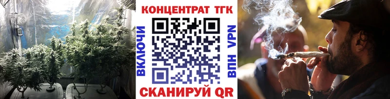 Дистиллят ТГК вейп  Озёрск 