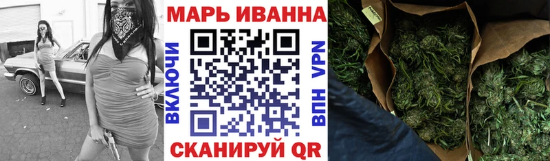 купить наркотики сайты  Озёрск  Марихуана Bruce Banner 